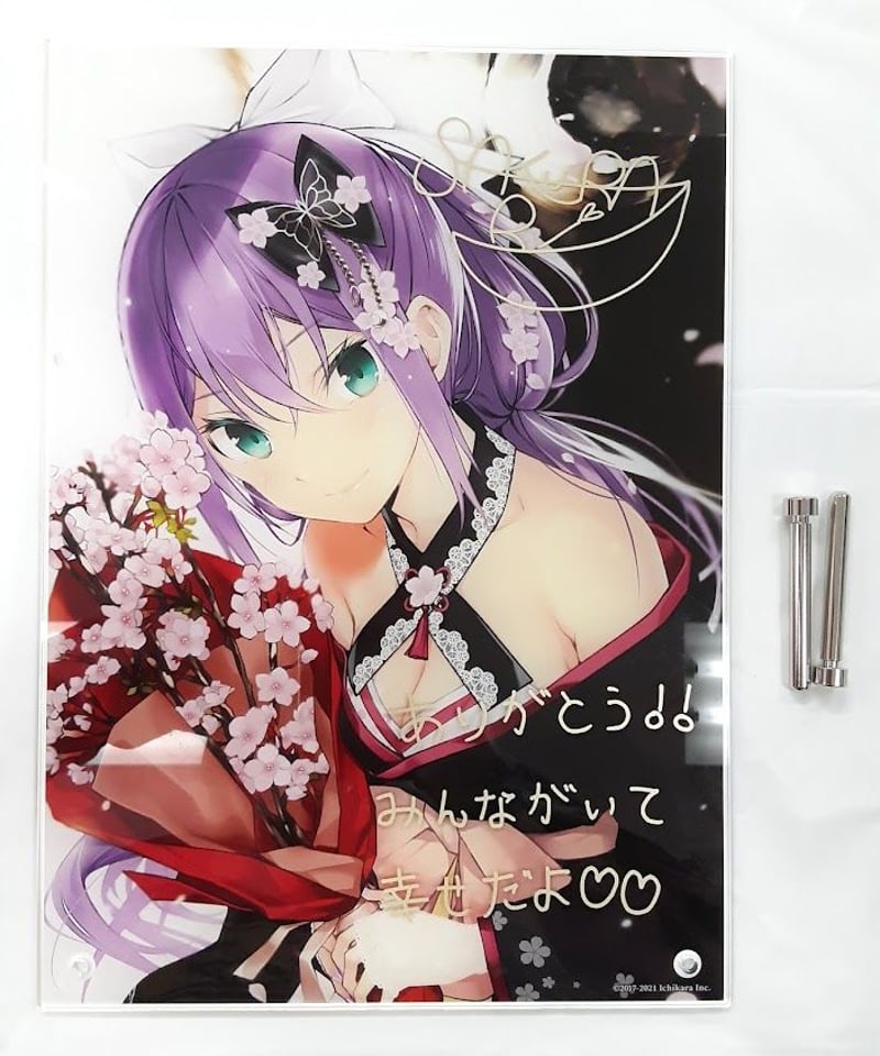 キズ有】にじさんじ 桜凛月 誕生日グッズ＆ボイス(2021) アクリル