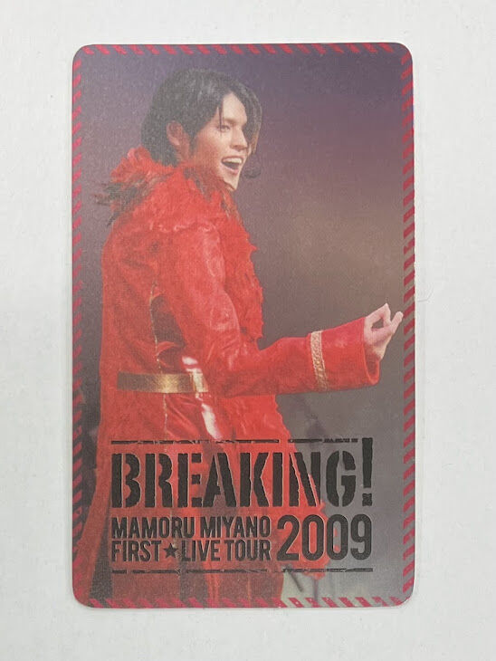 宮野真守 「LIVE TOUR 2023 SINGING!」 15th Anniversary