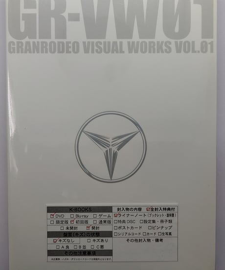 CATEGORY GRANRODEO（谷山紀章） | K-BOOKS K-POP館 アイドル