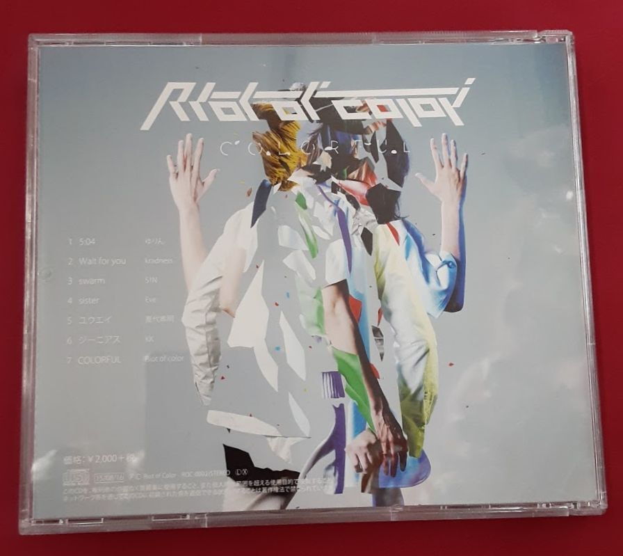 SHUFFLE　帯無 / Riot of color　夏代孝明　Eve　ゆりん harapeco records — 2nd album Riot of color 「COLOFUL」
