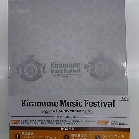Kiramune Music Festival～10th Anniversary～ BD-BOX