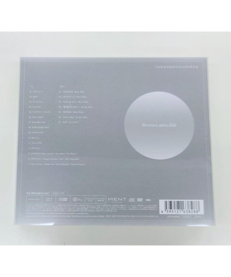 Snow Man CD 「Snow Labo. S2」[DVD付初回盤B] | K-BOOKS...