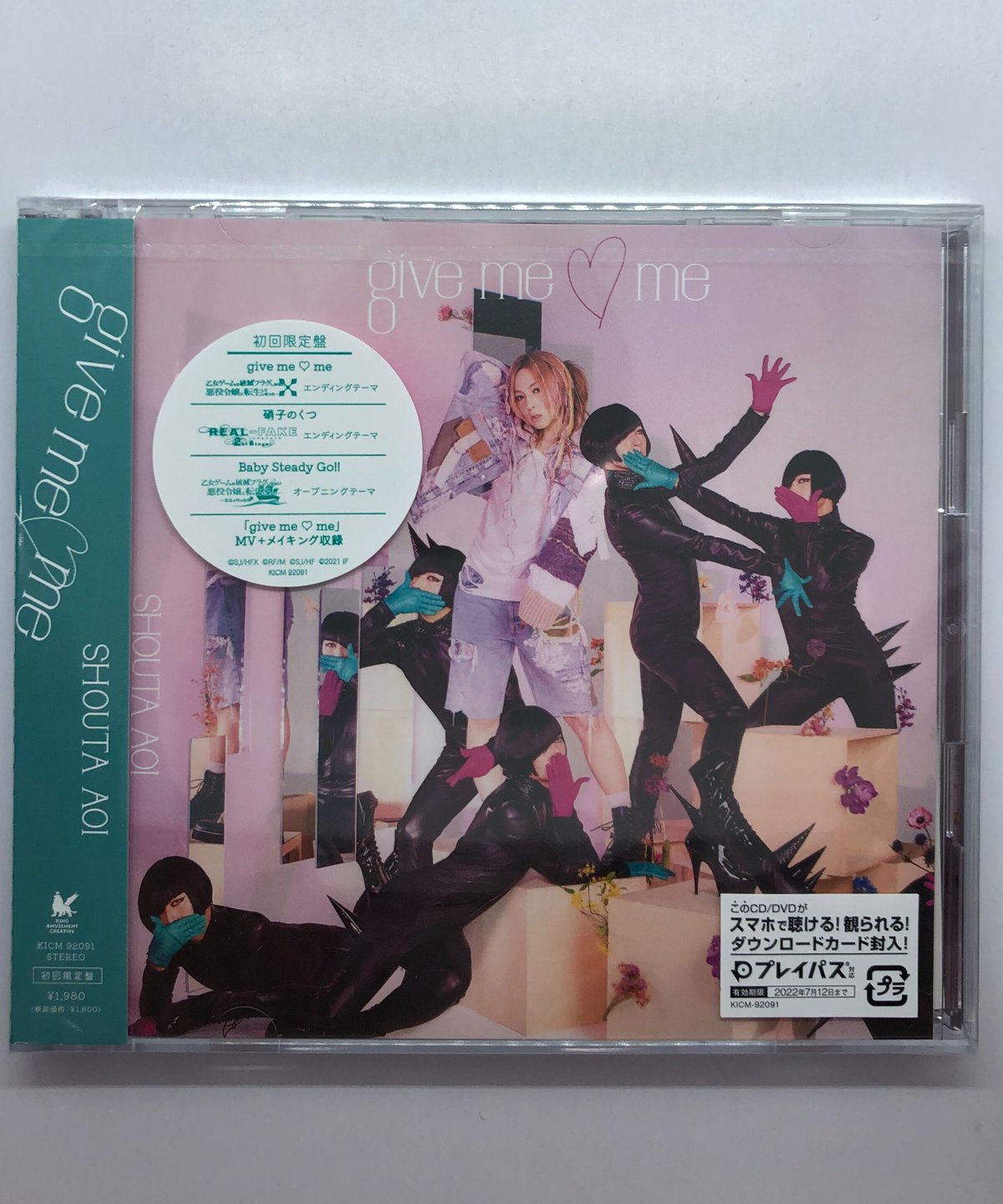 蒼井翔太 「give me ♡ me」DVD付初回限定盤 CD | K-BOOKS K-PO