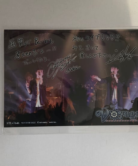 UMake/伊東健人・中島ヨシキ/複製サイン・メッセージ入り/DVD・BD「UMake 2nd Live ～Voyage～」ステラワース特典ブロマイド
