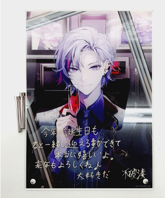 キズ有】にじさんじ 不破湊 誕生日グッズ&ボイス(2022 キズ有】にじさんじ 不破湊 誕生日グッズ&ボイス(2022