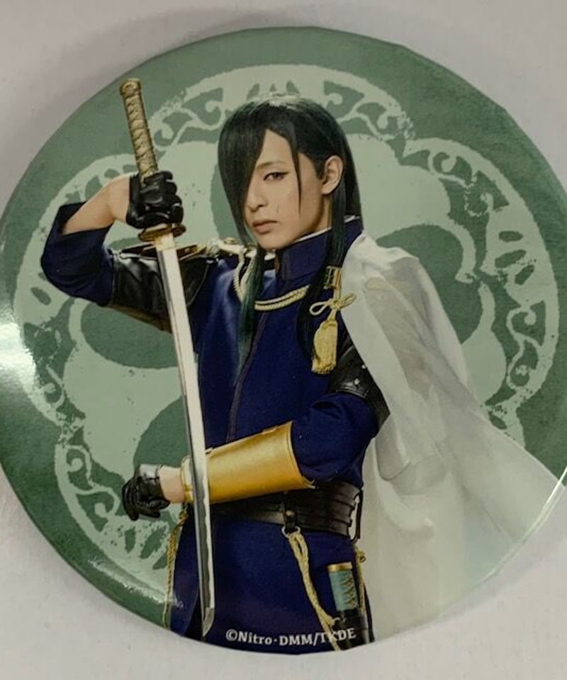 【新版】YOUPAPER 荒木宏文 刀剣男士特集2ページ（ストレート）#5685 新版】YOUPAPER 荒木宏文 刀剣男士特集2ページ（ストレート