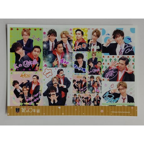 鮎川太陽 | STORES