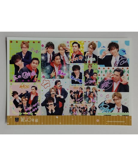 CATEGORY 木村昴 | K-BOOKS K-POP館 アイドル館 動画館 キャスト館