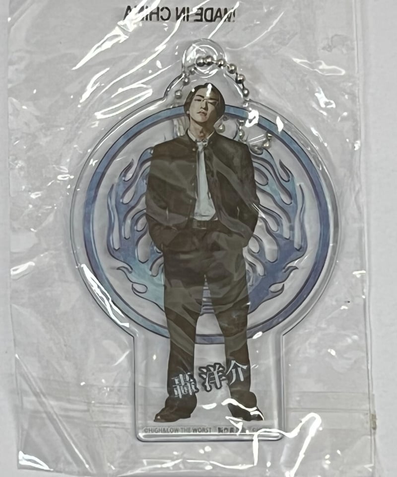 HiGH&LOW THE WORST 轟洋介 前田公輝 アクリルスタンド 【公式通販】