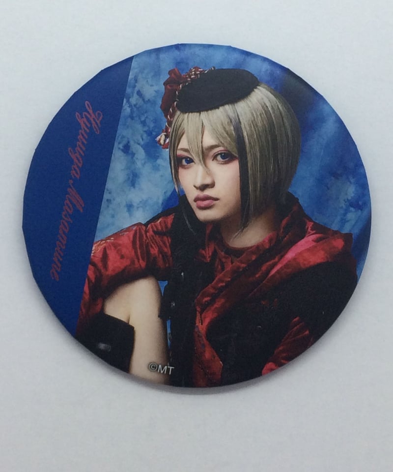 ミュージカル「刀剣乱舞」静かの海のパライソ缶バッジ日向正宗