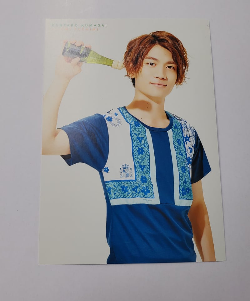 熊谷健太郎 A3! Second BLOOMING FESTIVAL きゃにめ特典ポストカード