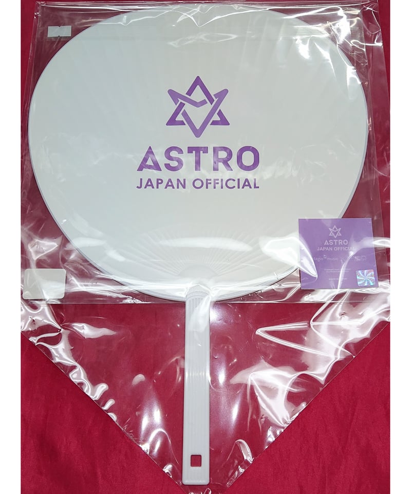 ASTRO ユンサナ リパケ