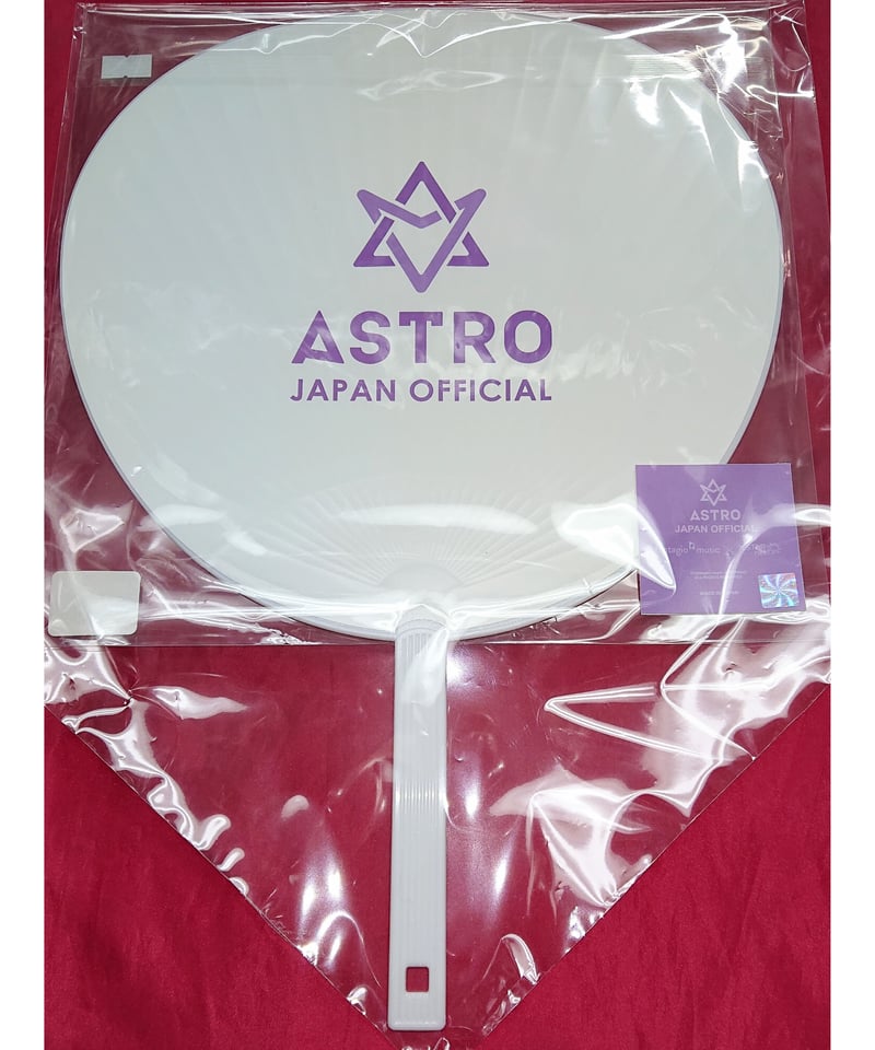 ASTRO ラキ　うちわ