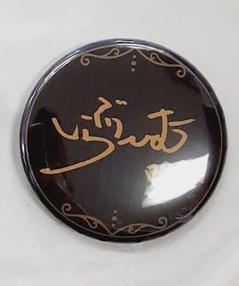【本日限定価格】にじさんじ 缶バッジ イブラヒム 26点 本日限定価格】にじさんじ 缶バッジ イブラヒム 26点