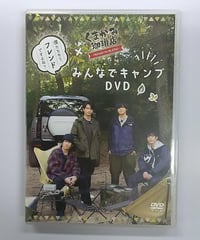ファミ通TV DVD -神谷浩史・金田朋子篇- vol.1 | K-BOOKS K-POP館