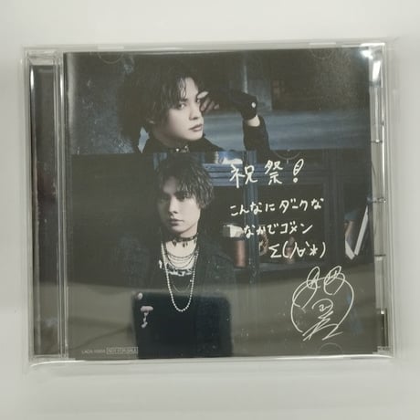STORES kiramuneの検索結果