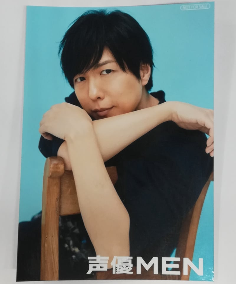 神谷浩史 声優MEN vol.17 アニメイト特典 ブロマイド② | K-BOOKS K-P