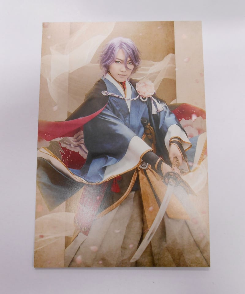 刀ステ 禺伝 矛盾源氏物語 来場者特典 ポストカード 歌仙兼定 七海