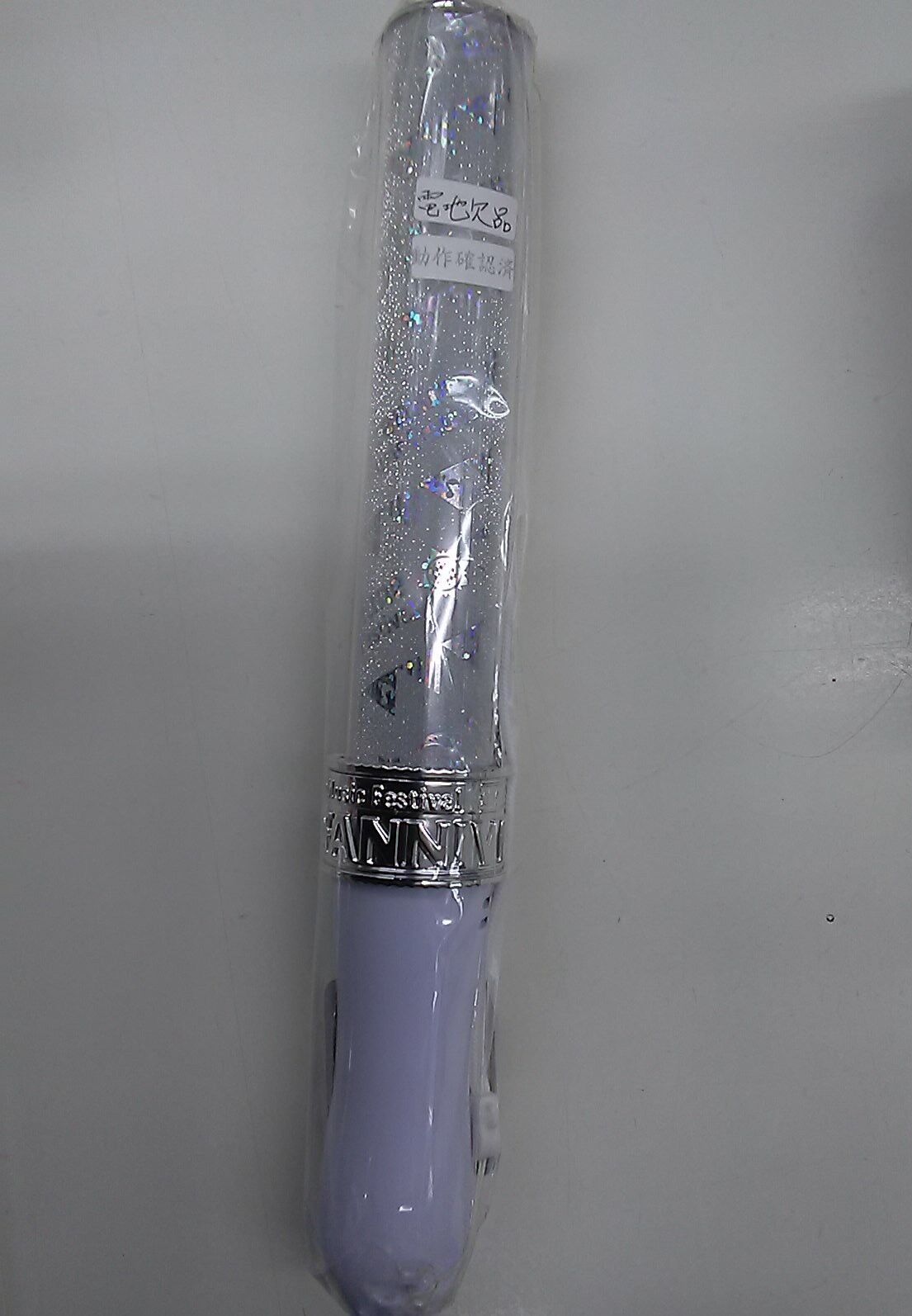 電池欠品】岡本信彦 キラフェス2019 メンバーカラーペンライト 台紙