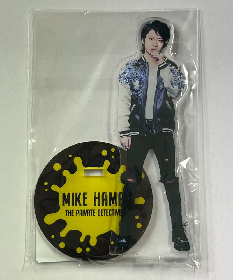 佐藤流司 舞台濱マイク ランブロ アクスタ 特典チャームセット