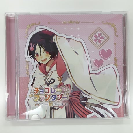 ちょこらび アクキー CD GfpTzKqbsAAqDg4.jpg