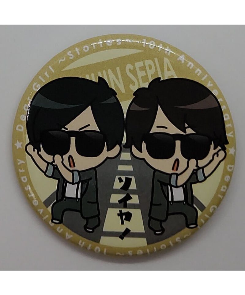 神谷浩史・小野大輔のDear Girl～Stories～「DGS博覧会Re-Duct！」DGS