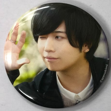 STORES 斉藤壮馬の検索結果