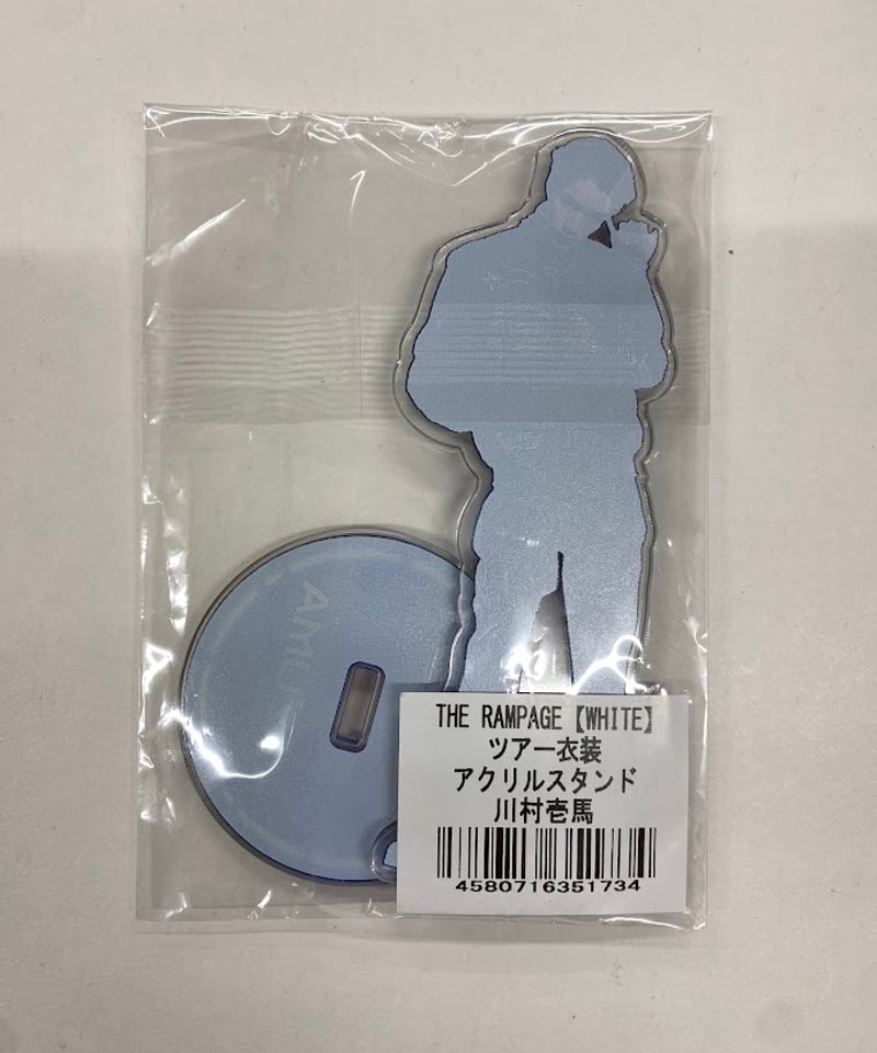 THE RAMPAGE 川村壱馬 EXPO BIG アクリルスタンド Amazon.co.jp: THE RAMPAGE 川村壱馬 BOT BIGアクリルスタンド