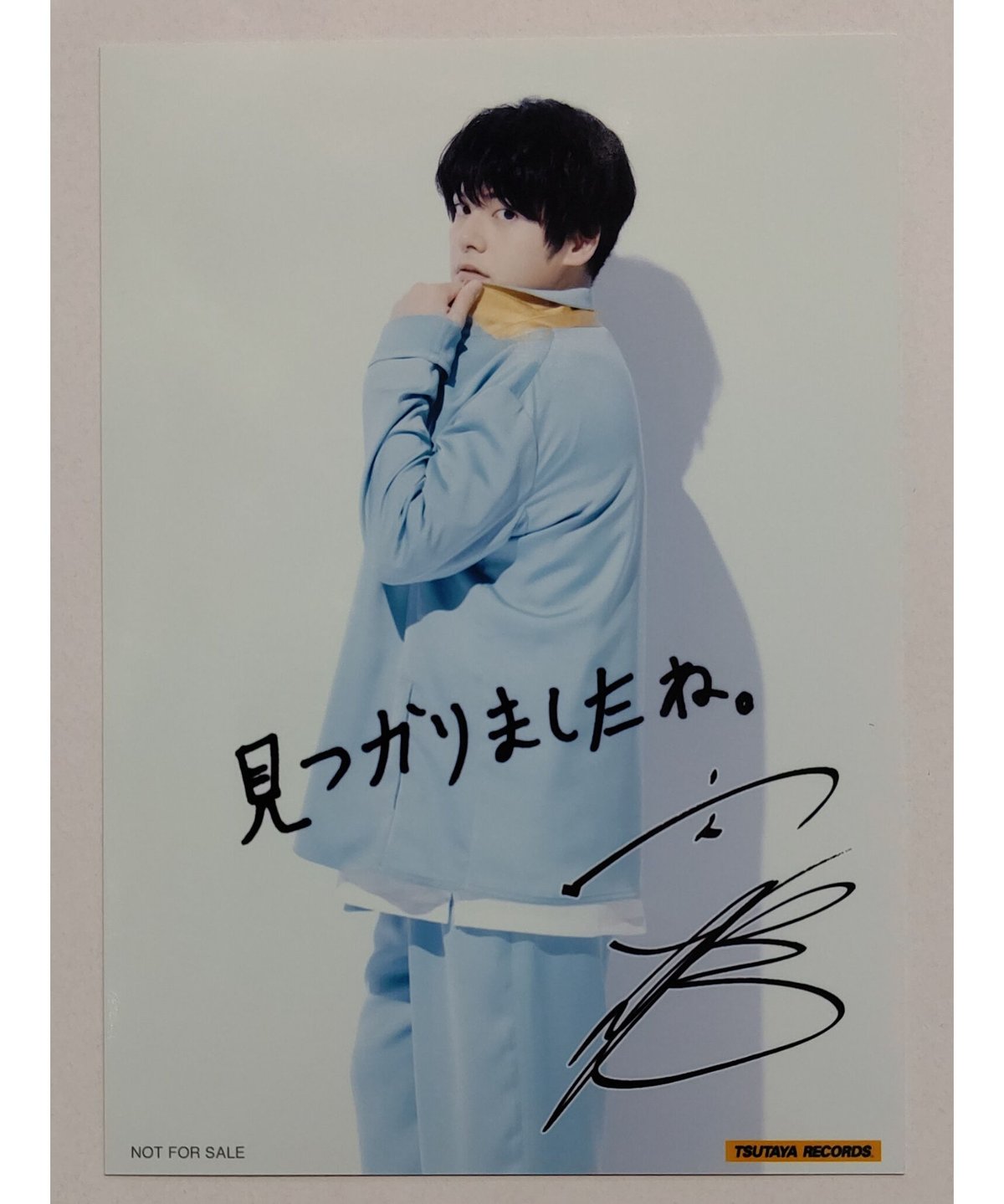 内田雄馬 「Image」 TSUTAYA RECORDS 特典 ブロマイド | K-BOOKS