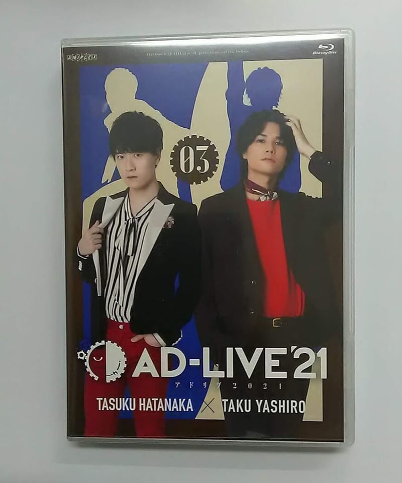 AD-LIVE 2021 第3巻（畠中祐×八代拓）BD | K-BOOKS K-POP館 芸...