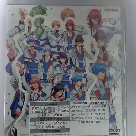 B-PROJECT Bプロ 鼓動アンビシャス DVD全巻セット Blu-ray/DVD | TVアニメ「B-PROJECT～鼓動＊アンビシャス～」