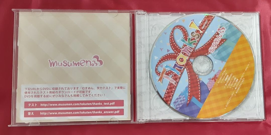 MeseMoa. めせもあ むすめん。 DVD CD むすめん Thanks! DVD付き TYPE-A「天使タイプ」 | K-BOOKS K-P
