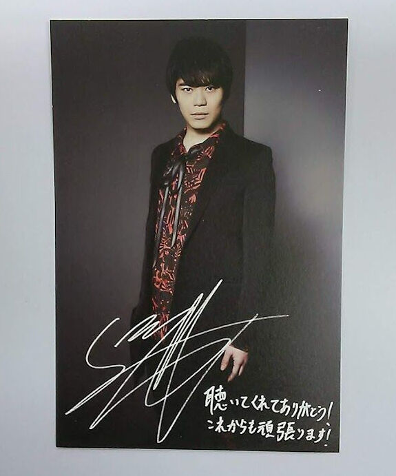 古川慎 ブロマイド カード まとめ売り 古川慎』 SNS風クリアカード