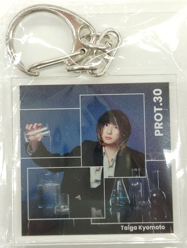 京本大我 PROT.30 アルバム 3形態セット キーホルダー 未開封 original
