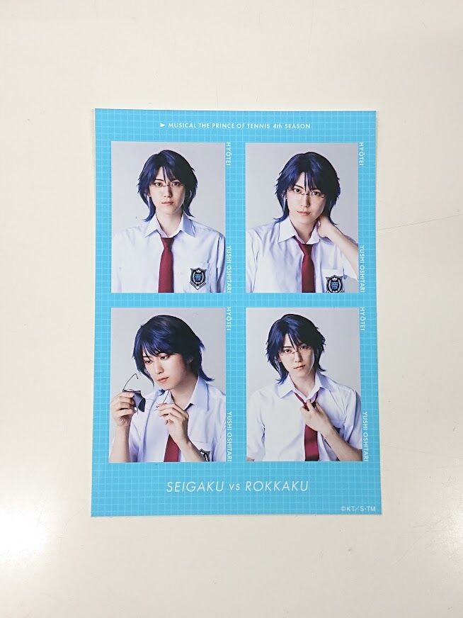 テニミュ4th 青学VS六角 ランダムブロマイド 忍足侑士 | K-BOOKS K-POP