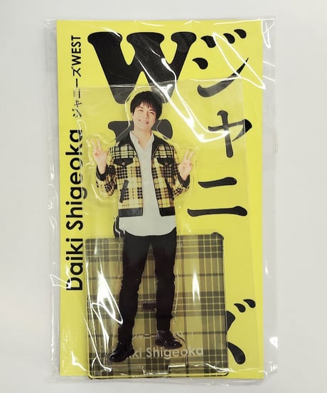 神山智洋 アクスタ 神山智洋 アクリルスタンド | ファミクラストア オンライン