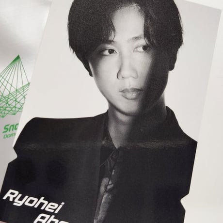 「Snow Man Dome Tour 2024 RAYS」チケット風カード 阿部亮平