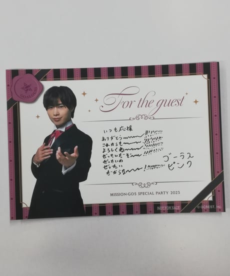 CATEGORY 深町寿成 | K-BOOKS K-POP館 アイドル館 動画館 キャスト館
