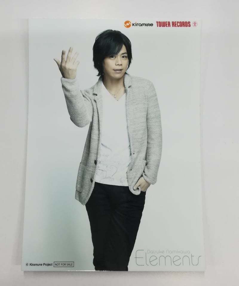 浪川大輔 「Elements」 タワーレコード特典 ブロマイド | K-BOOKS K-PO