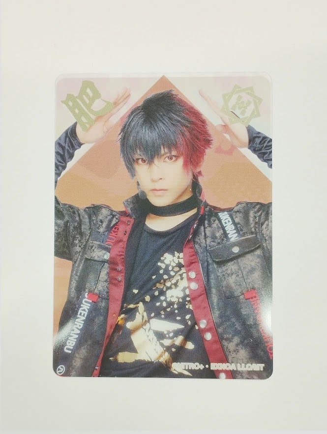 刀ミュ すえひろがり クリアカード 肥前忠広 石川凌雅 | K-BOOKS