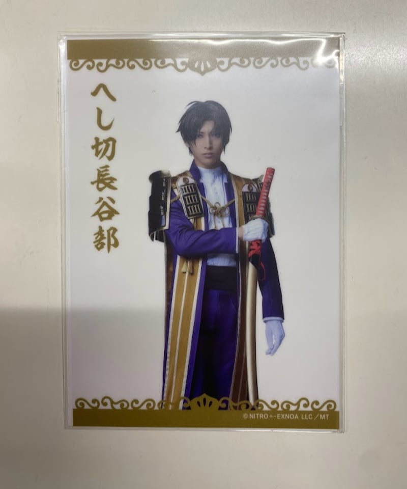 刀ミュ ペンライトフィルム へし切長谷部 木原瑠生 | K-BOOKS K 刀ミュ ペンライトフィルム へし切長谷部 木原瑠生 | K-BOOKS K