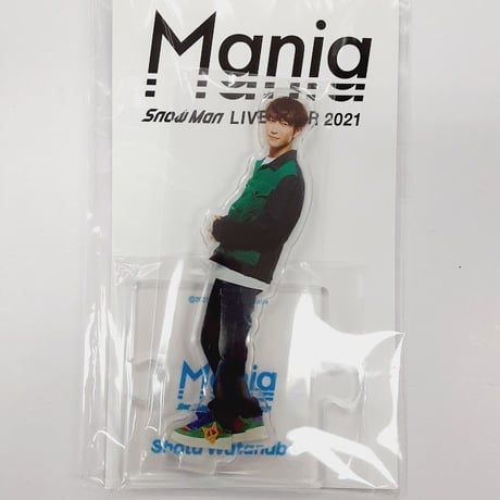 ラウール アクスタ SnowMan Man ラウール アクリルスタンド 4個セット