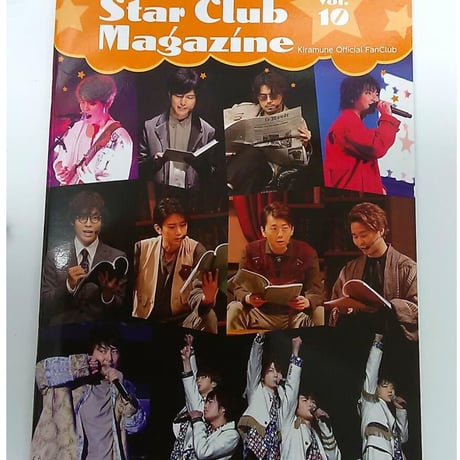 Kiramune  Star Club Magazine Vol.10