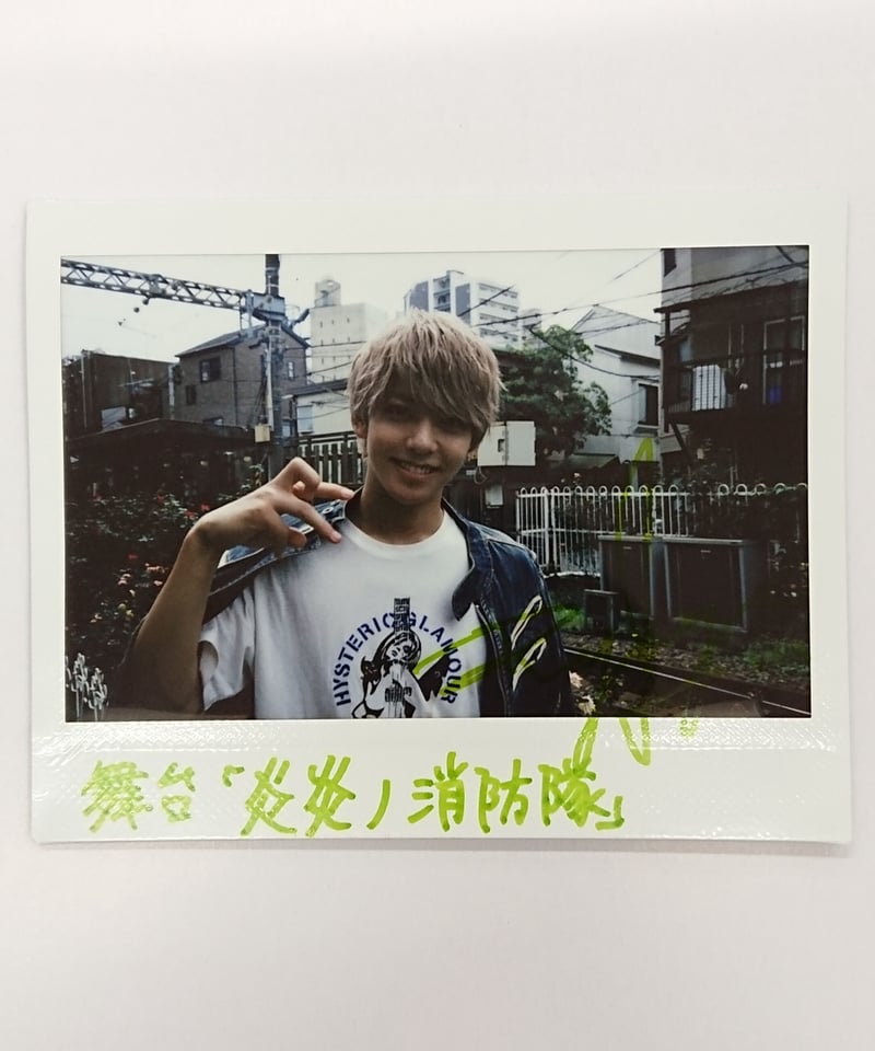 当選書付き】石川凌雅 サイン入りチェキ | K-BOOKS K-POP館