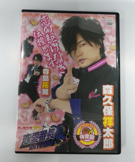 CATEGORY 男性声優 映像ソフト「や行～ら行～わ行」 | K-BOOKS K-POP館