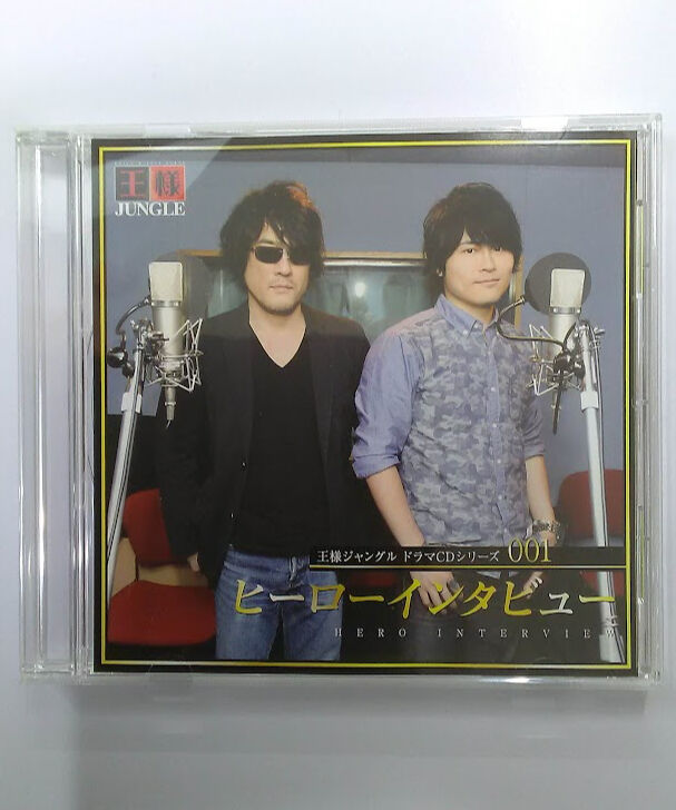新品・未開封　初回盤　Chara CD Collection「顔のない男」 A1JzfcOnwCS.jpg