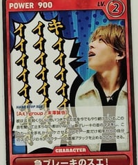 なにわ男子 なにわのにわ フレームマグネット ◇道枝 駿佑 | K