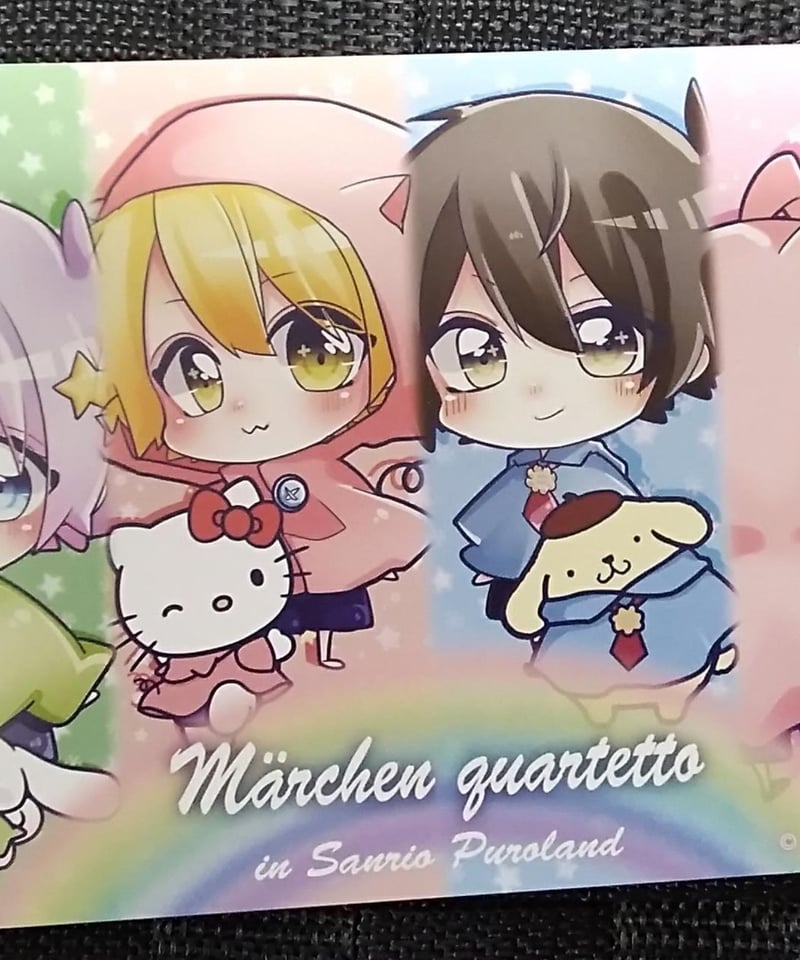 ゆぺくん ブロマイド ゆぺさら さくらくん