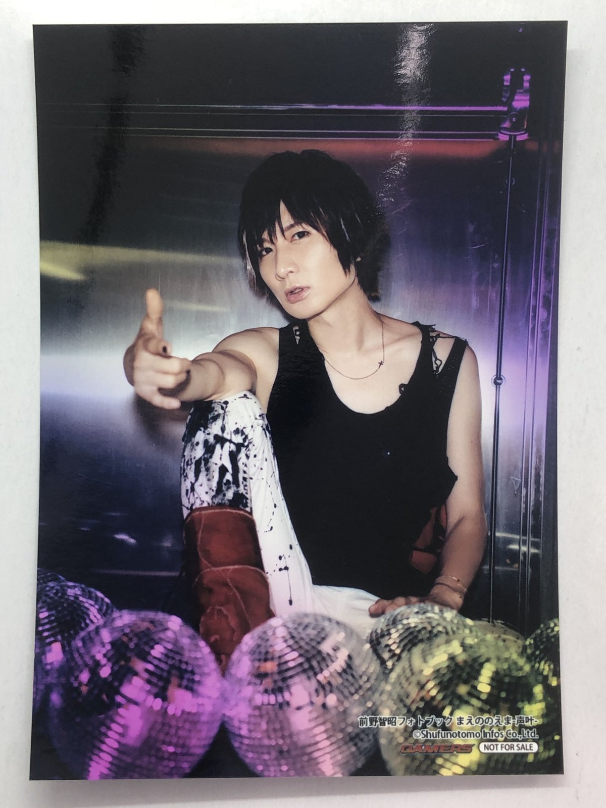 前野智昭 「フォトブック まえののえま-声叶-」ゲーマーズ オンライン