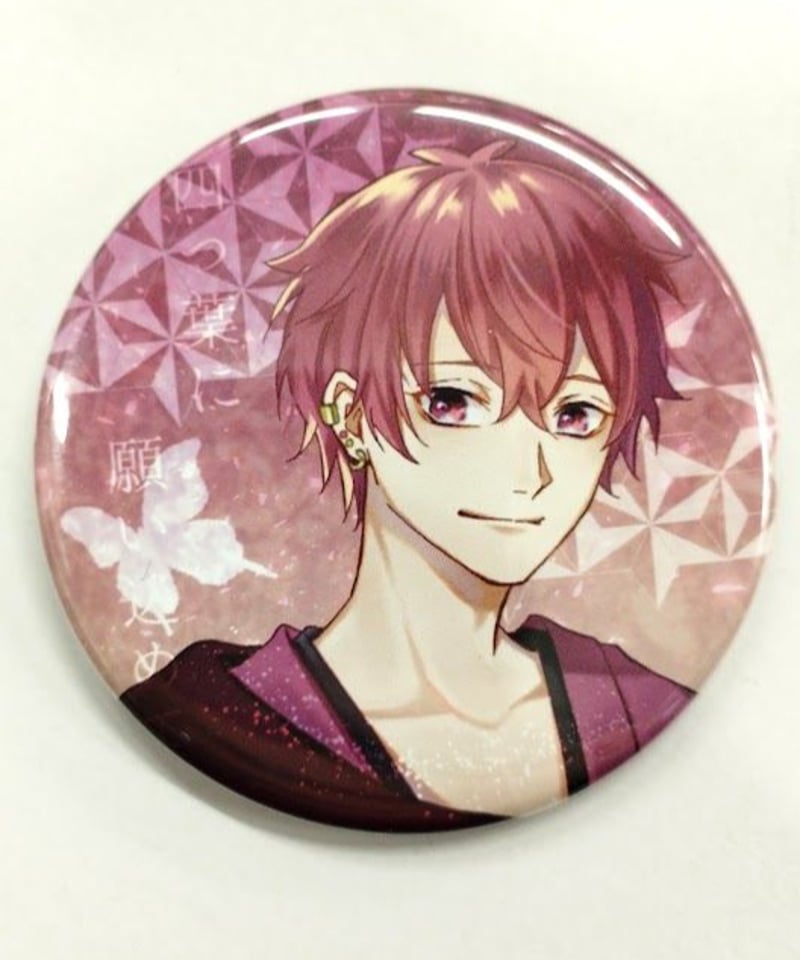 いれいす ないこ ランダム缶バッジ 第4弾 缶バッジ(胡蝶之夢) | K  